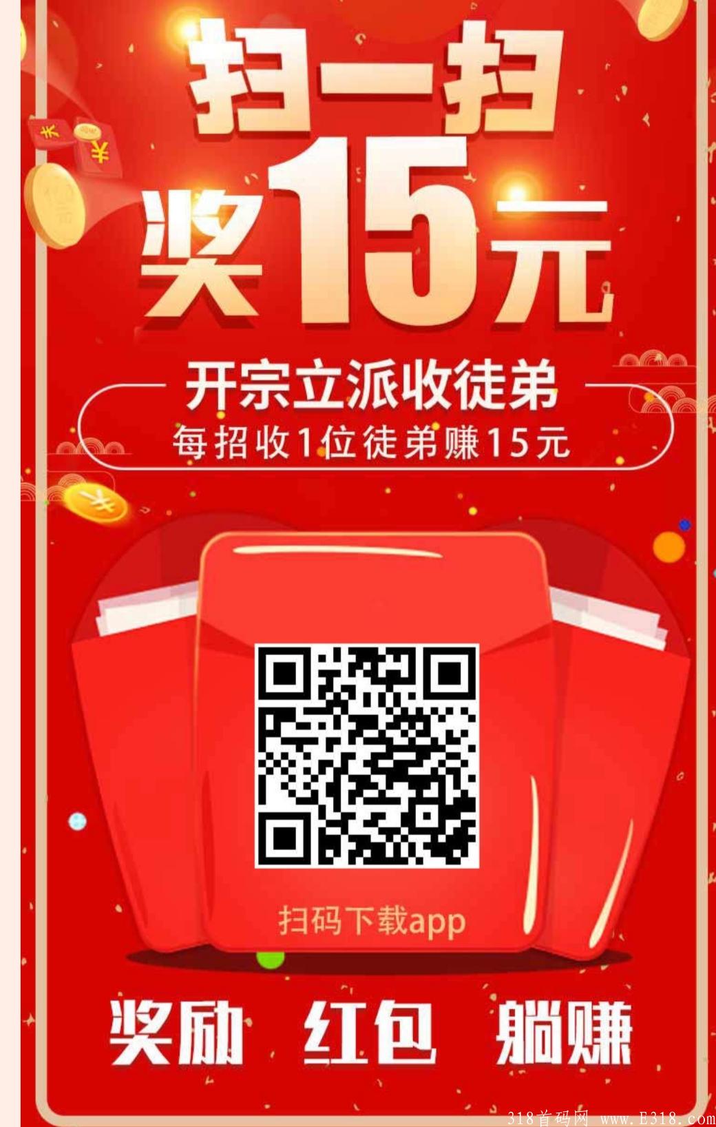 简单粗暴上星排线神器