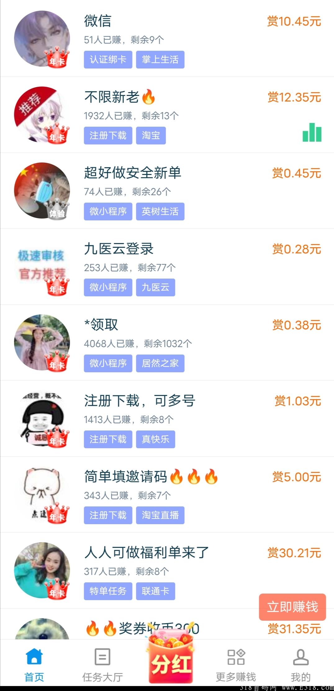 简单粗暴上星排线神器