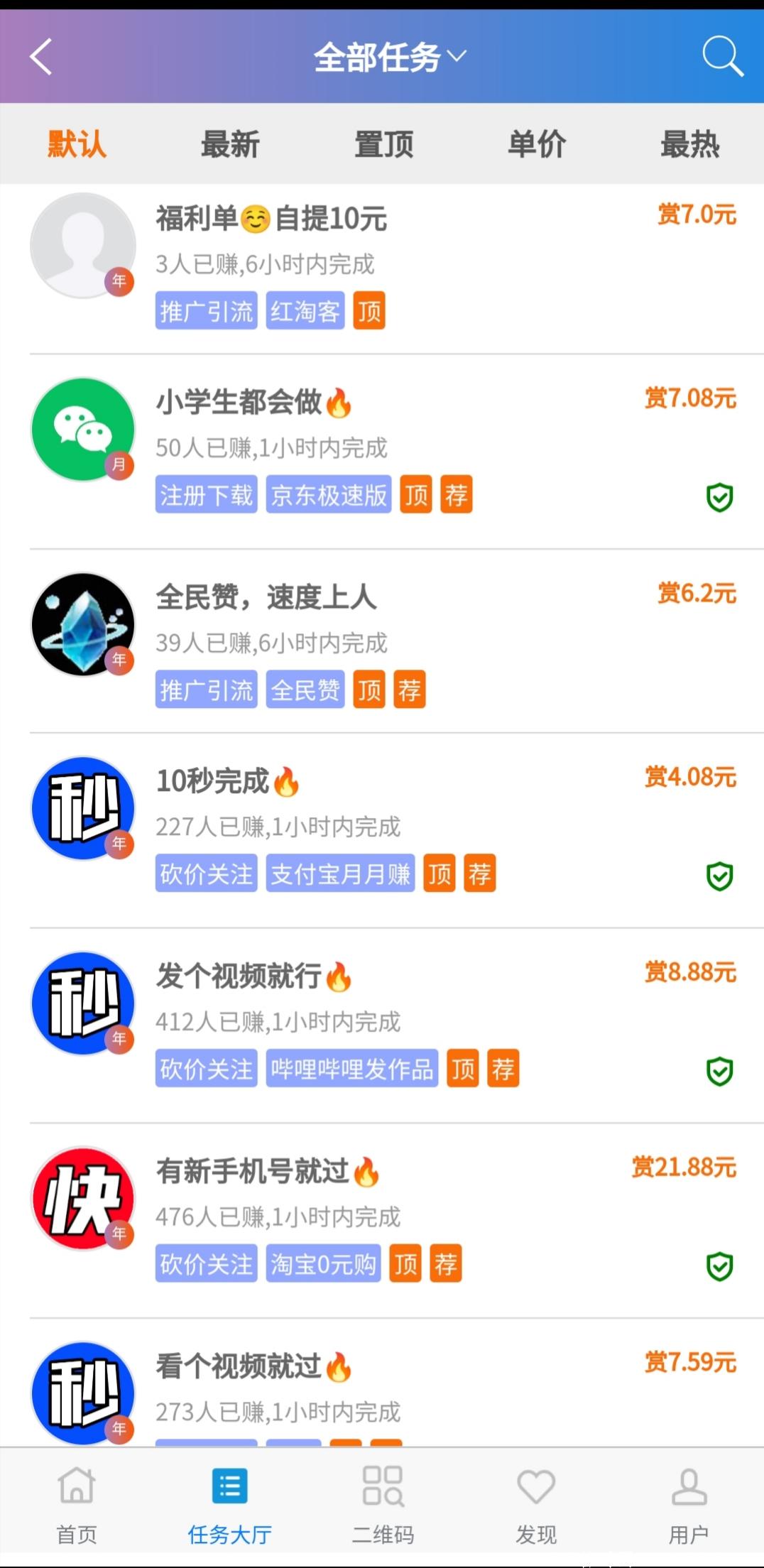简单粗暴上星排线神器