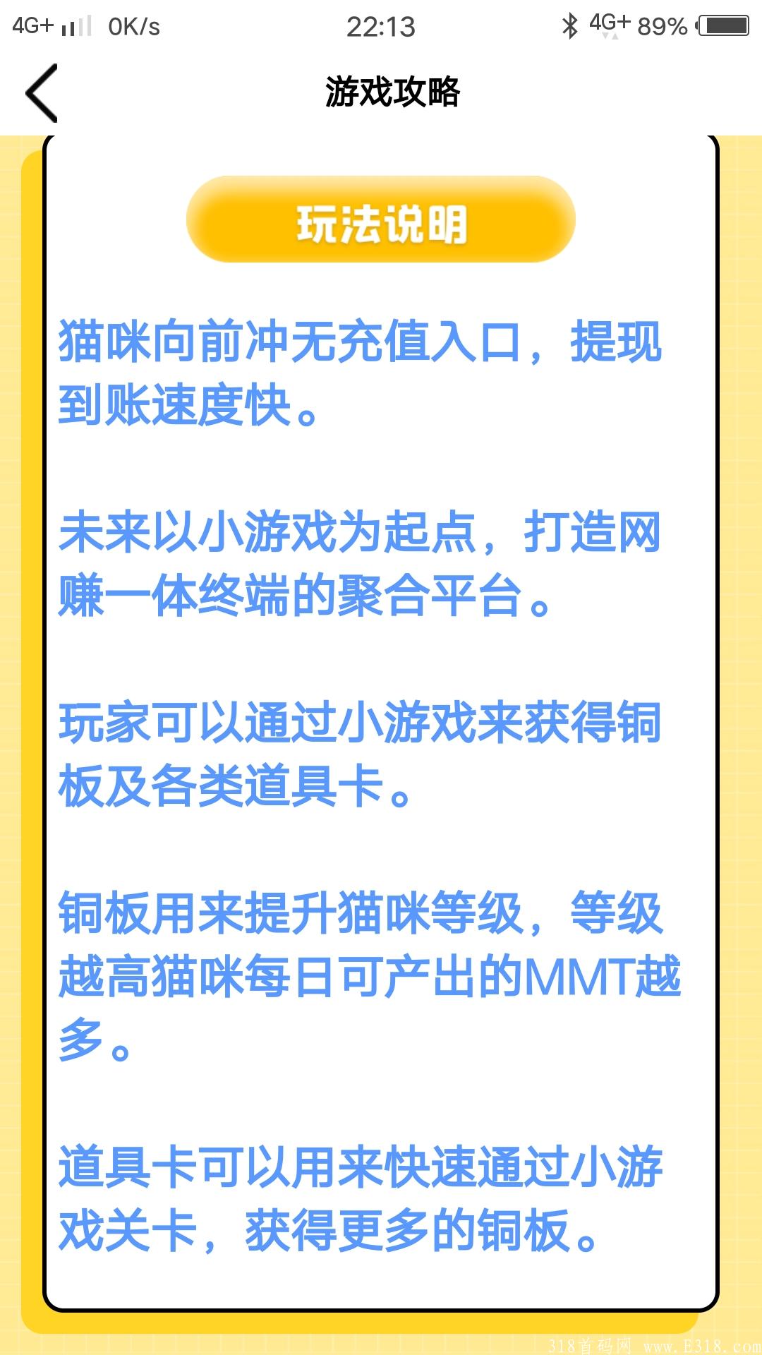 首码，持币分红，静态一天10-30元