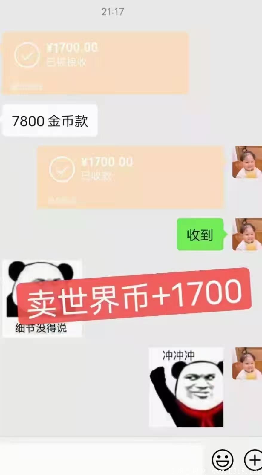 【奖劵世界】真正做到静态每天也能0撸5块 ！