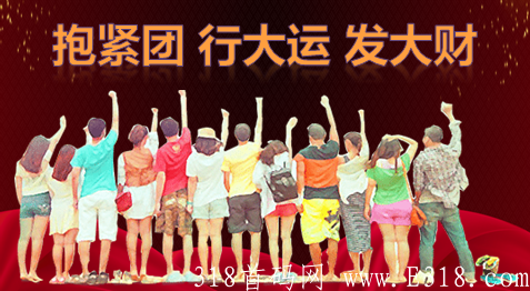全网招募团队长，月入10w+