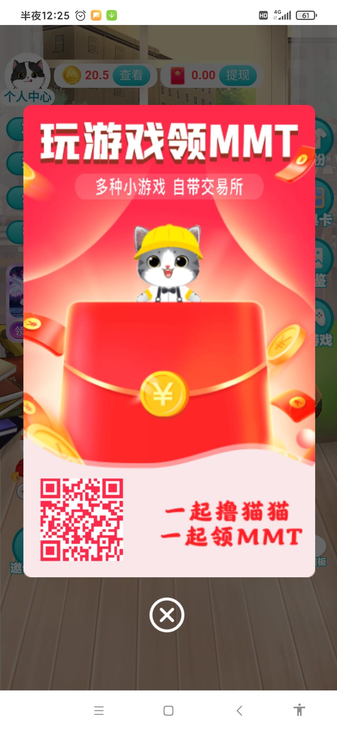 首码0撸，持币分红，静态一天10-30元