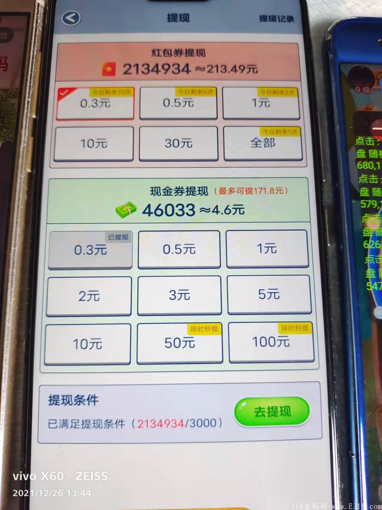 新项目零撸不拉人