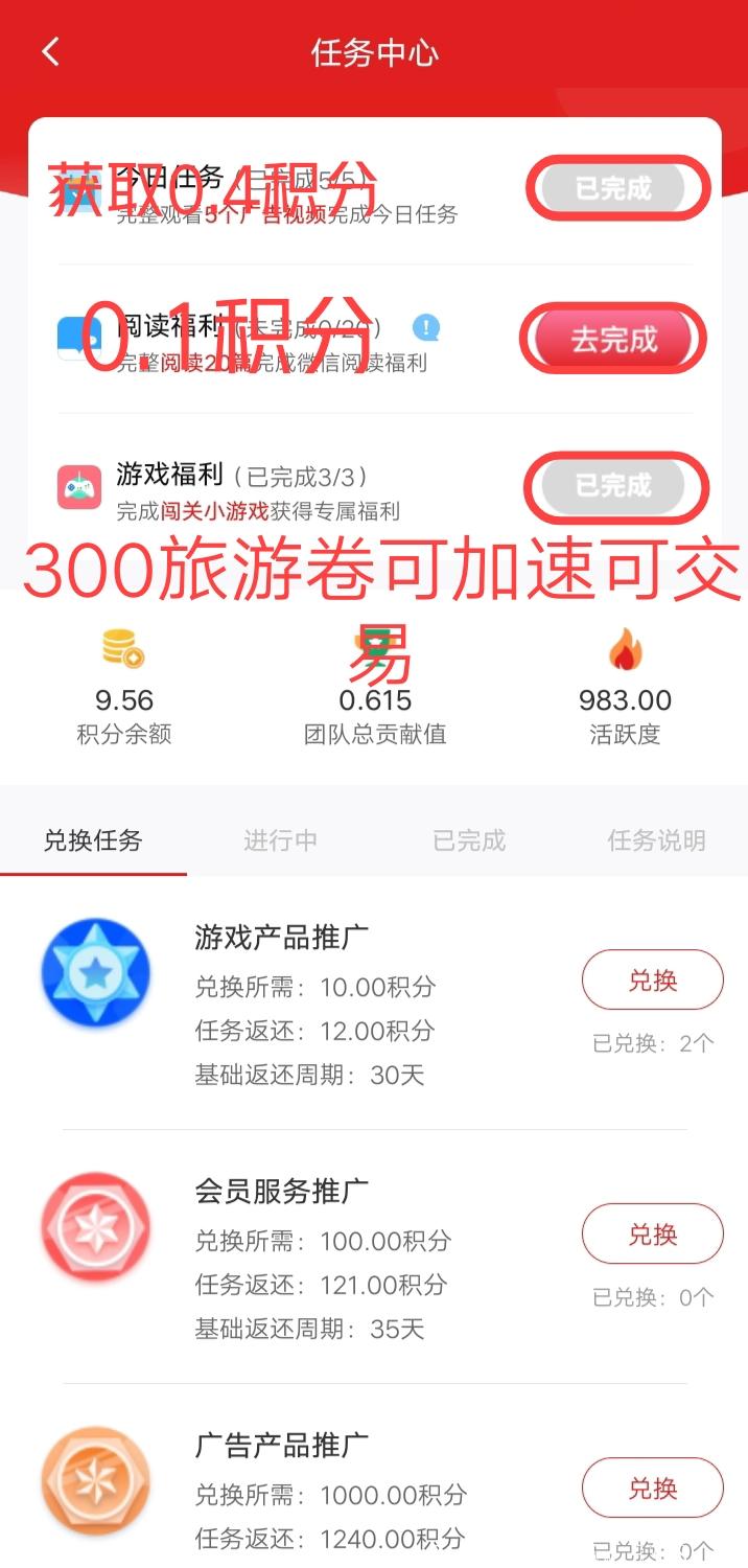 全网首码公测多重管道收益已开交易所年底最强项目