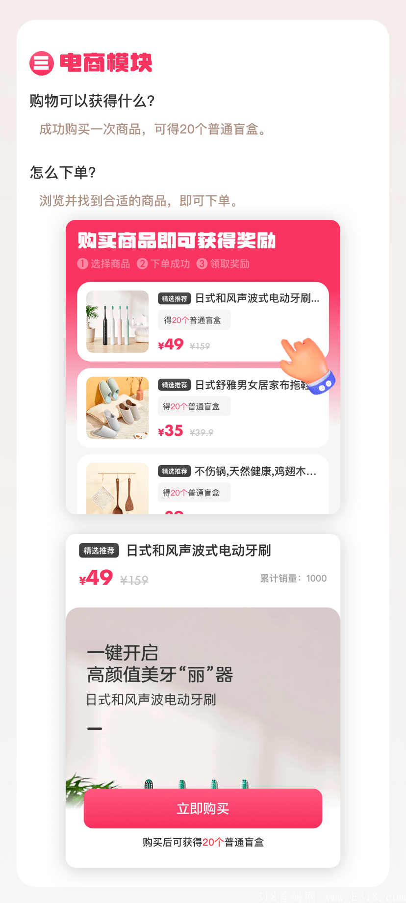 王炸级项目小鸡盲盒首码预热中！