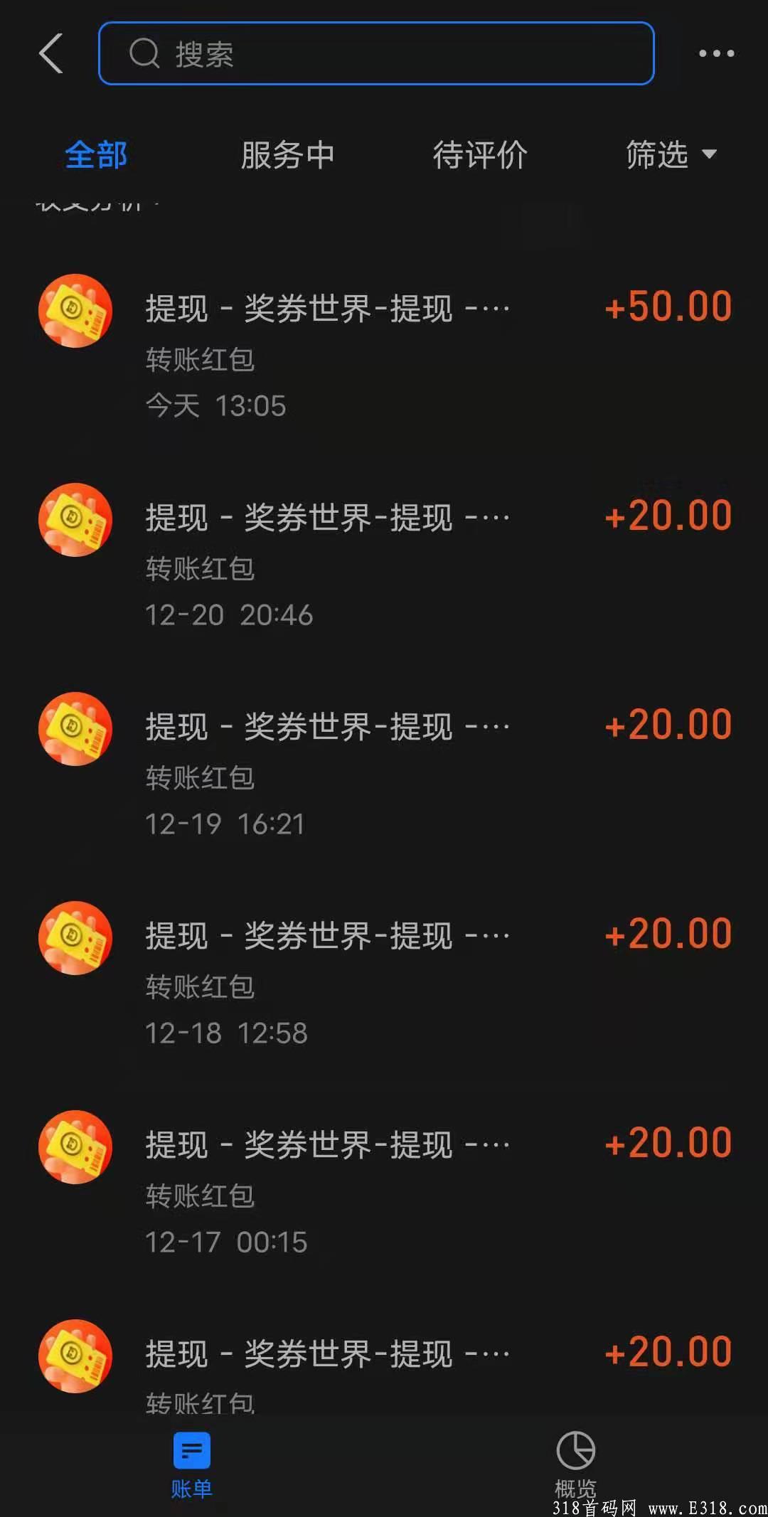 火爆奖卷世界，零撸上千！