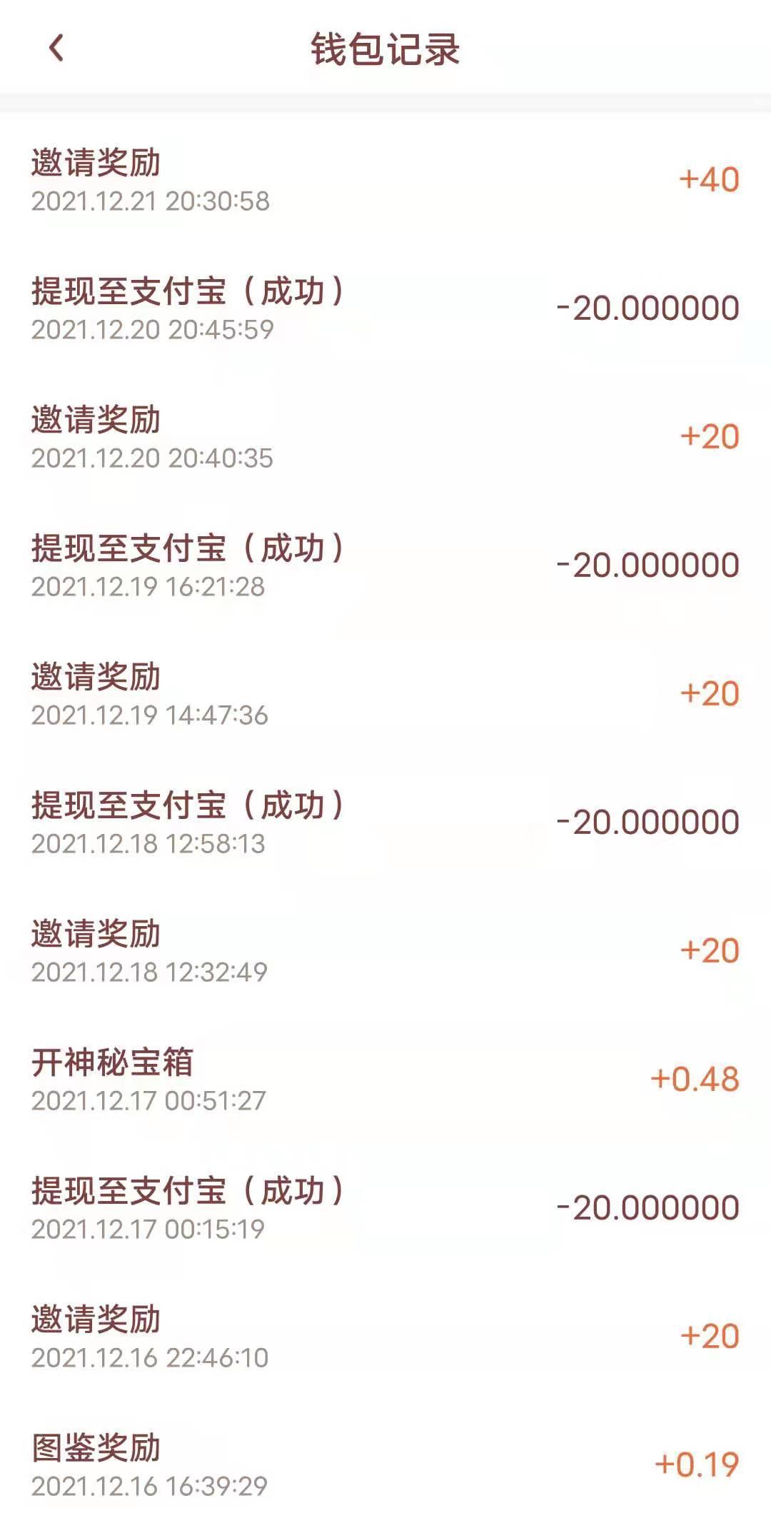 火爆奖卷世界，零撸上千！