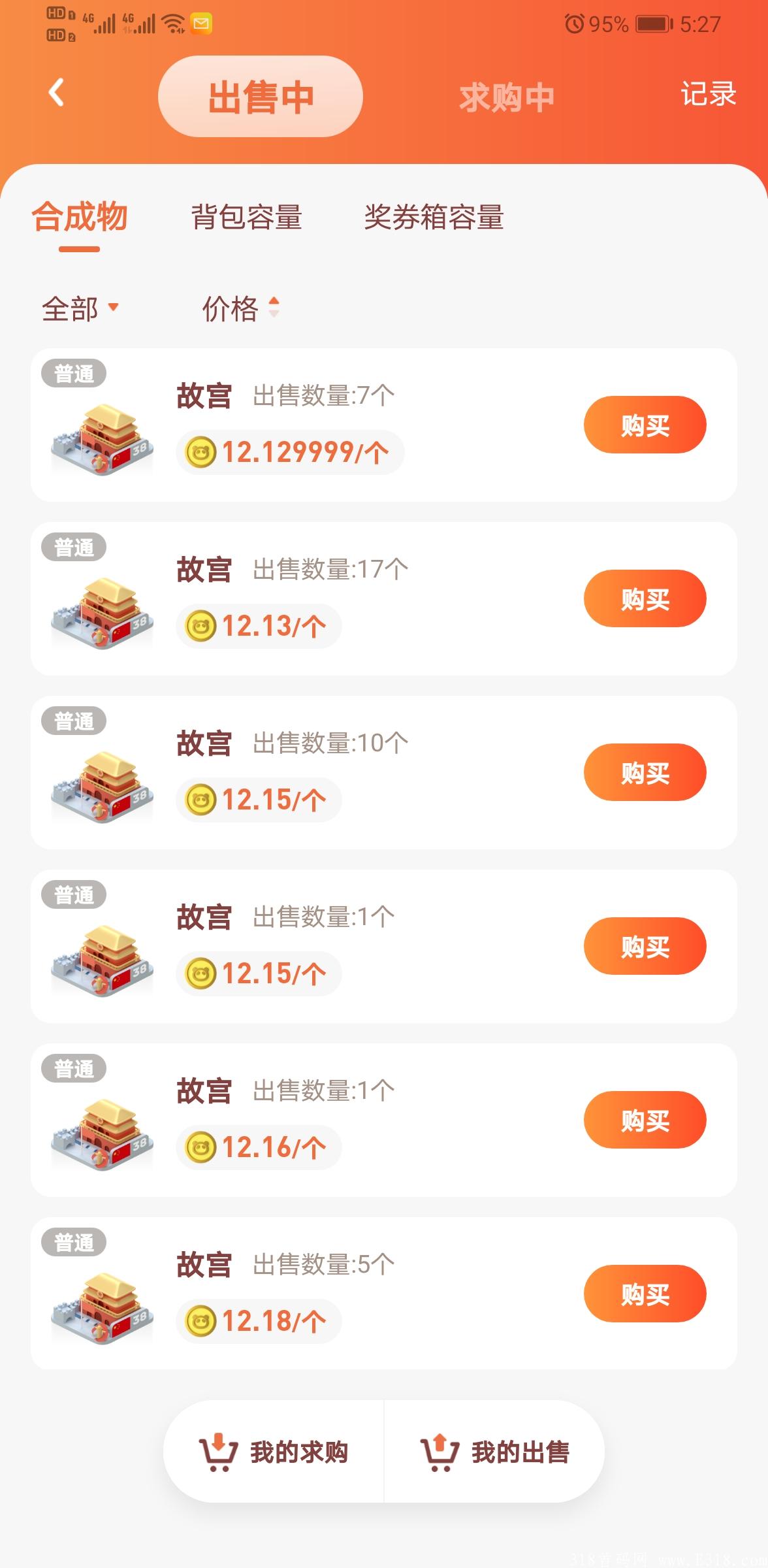 火爆奖卷世界，零撸上千！