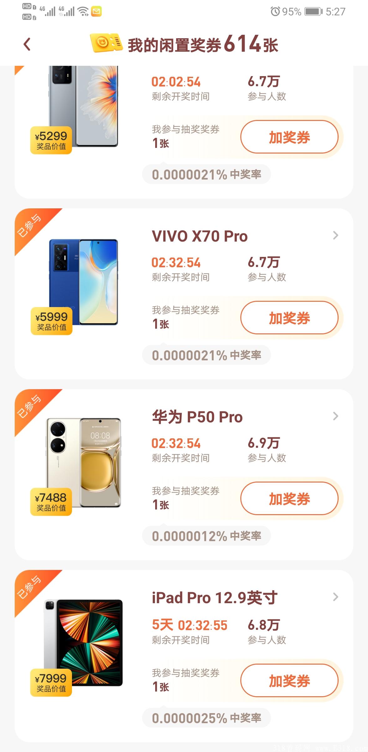 火爆奖卷世界，零撸上千！