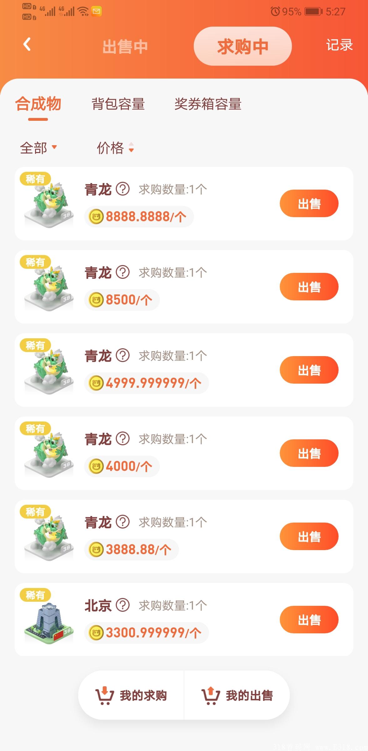 火爆奖卷世界，零撸上千！
