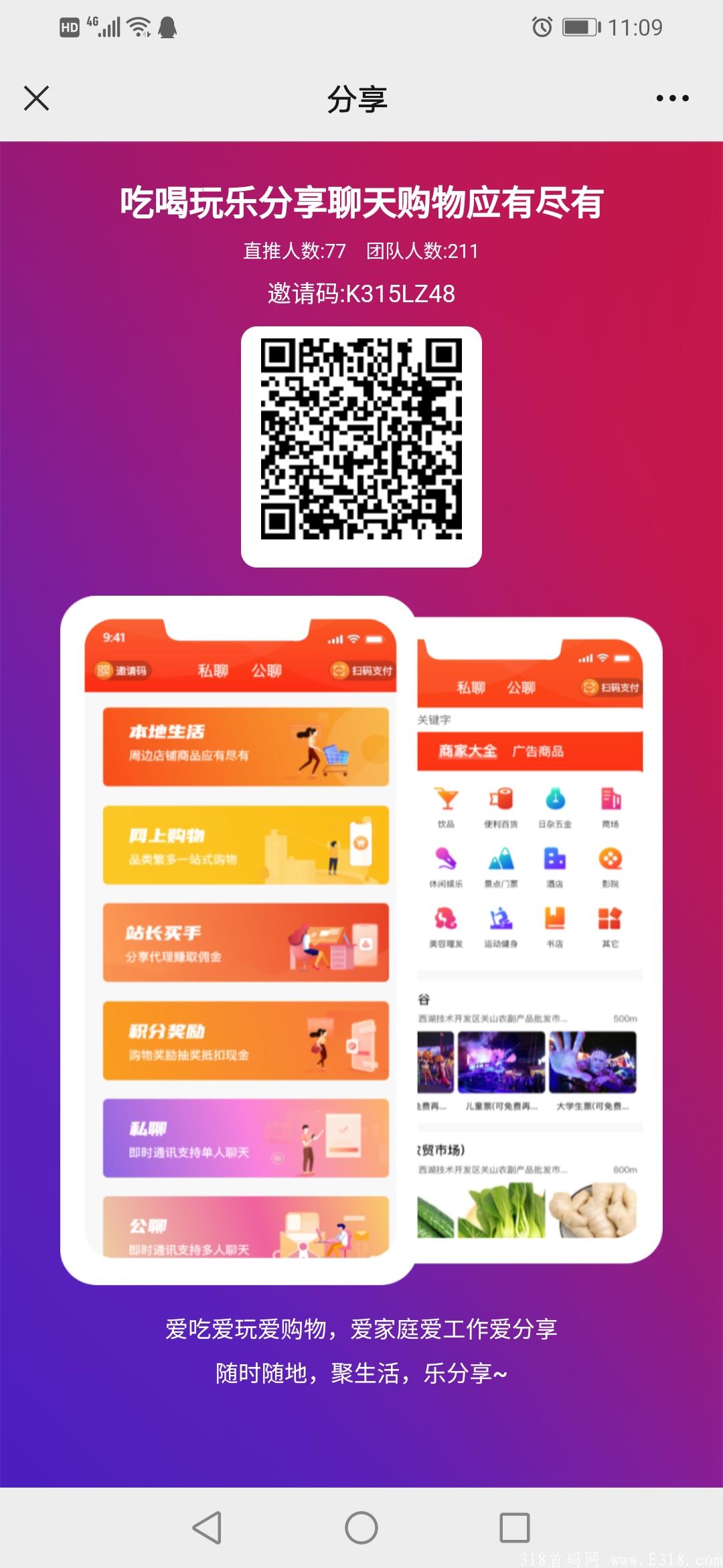 首码啵啵预热，全程0撸，前期推广，后期躺赚