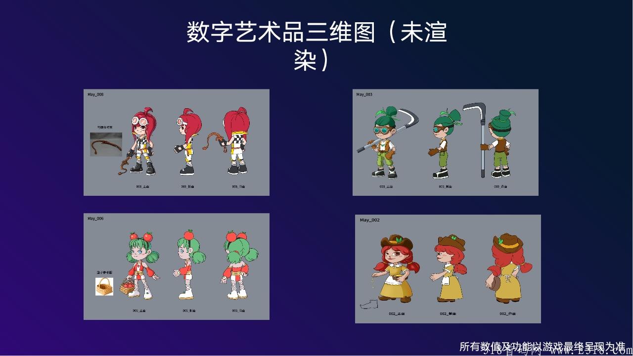 绿谷世界火热预定，1.10号正式启航！