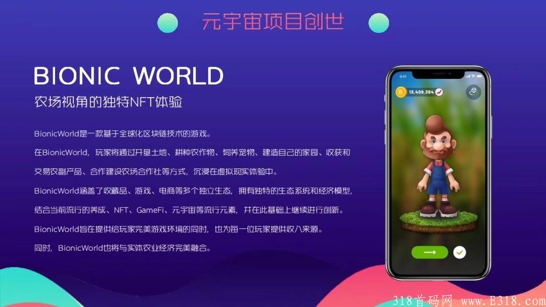 绿谷世界火热预定，1.10号正式启航！