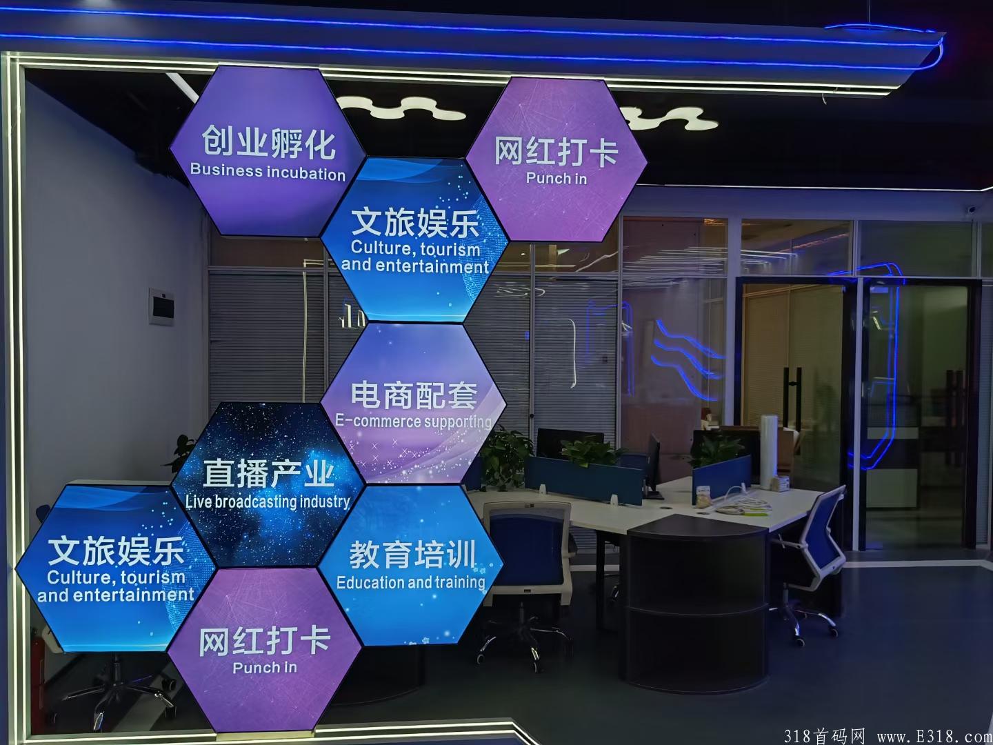 快语传音，跨年卷轴模式，0撸实体项目快语传音预热中！