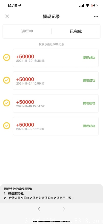 招募合伙人 招募合伙人