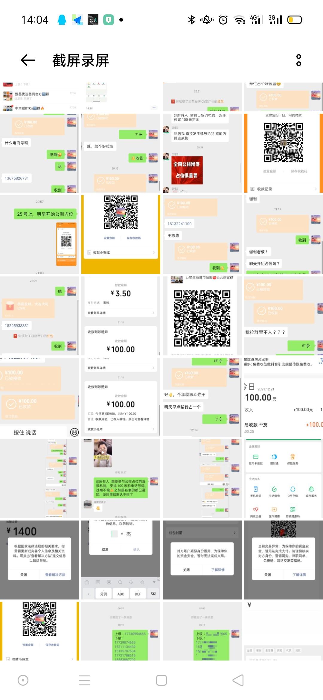 万物生商城新零售市场部总对接 万物生商城新零售市场部总对接