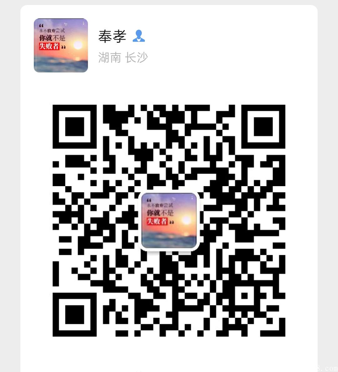 万物生商城新零售市场部总对接 万物生商城新零售市场部总对接