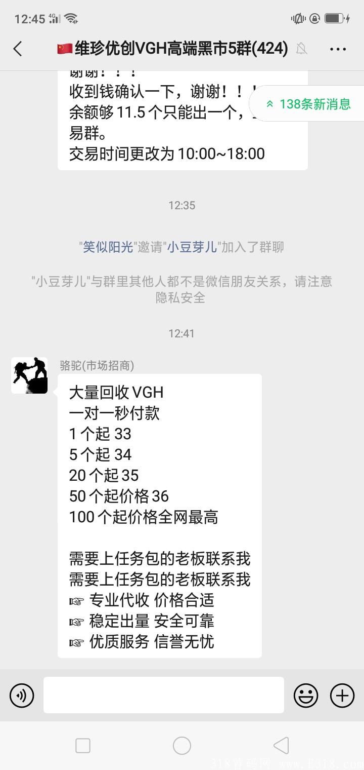 首码，维珍优创！零撸创业，龙御联盟强力带队！扶持到位！欢迎加入