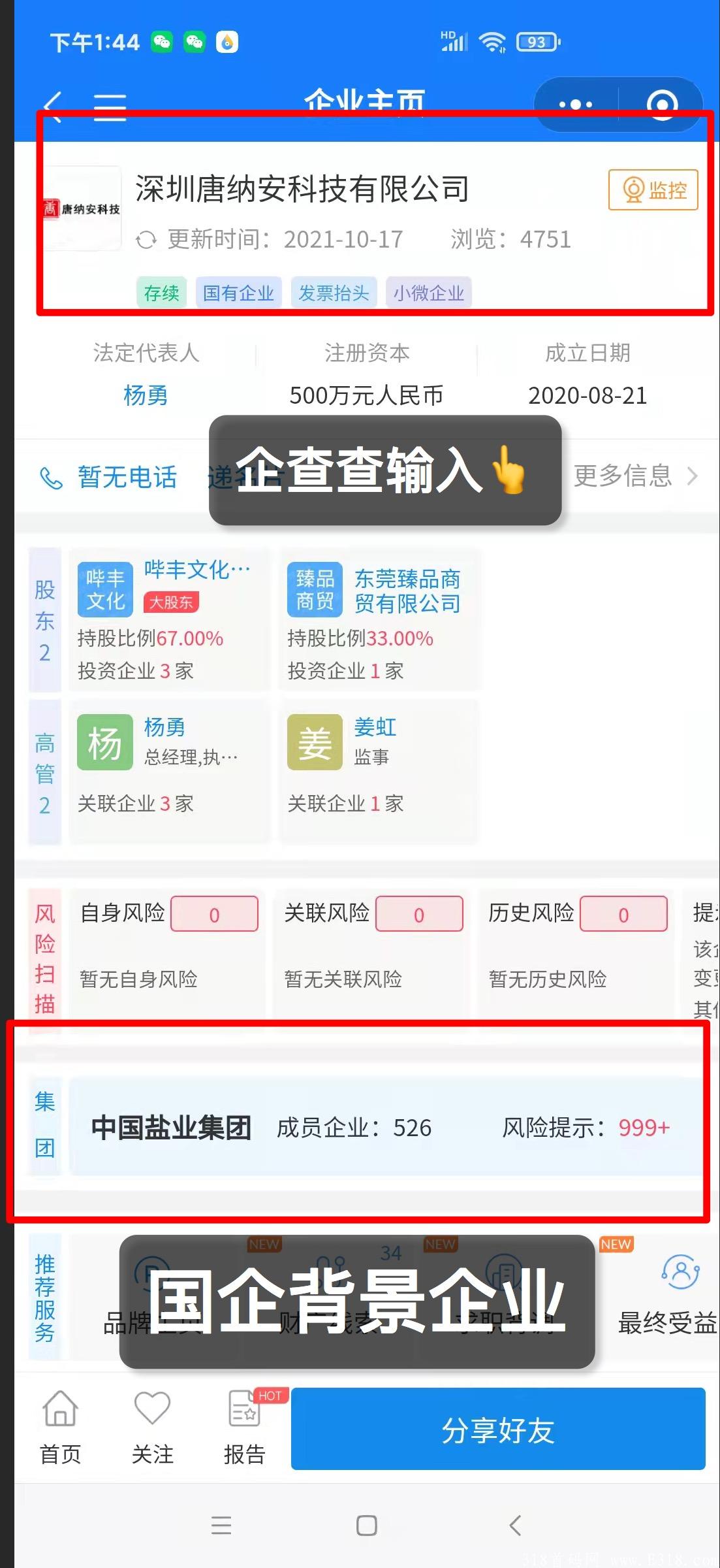 仌选商城,安心稳定长久