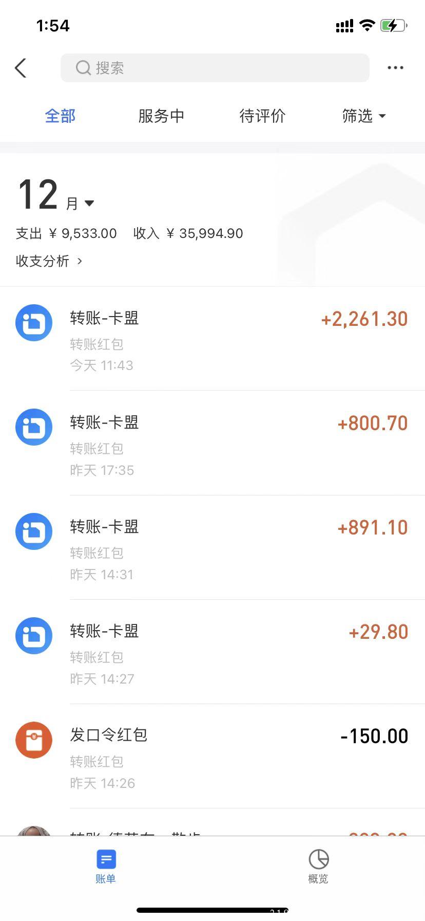 卡盟盒子，首码上线，零撸爆款！每日**收益！