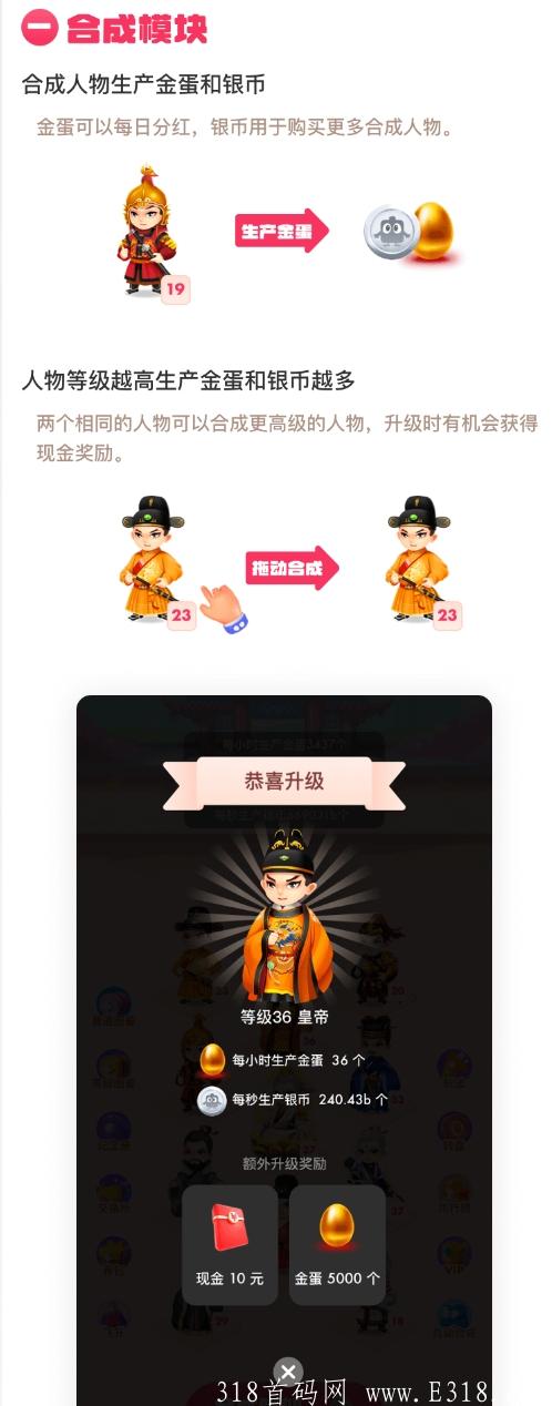 小鸡盲盒,王炸项目 小鸡盲盒,王炸项目