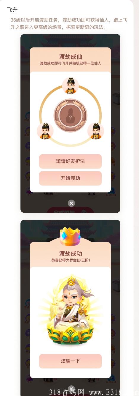 小鸡盲盒,王炸项目 小鸡盲盒,王炸项目