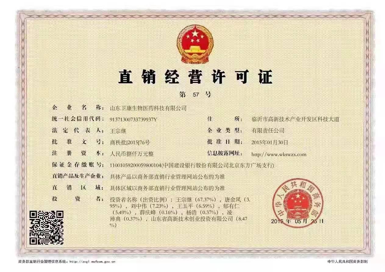 卫康集团老董亲自带队,消费100就可以卡位躺赚 卫康集团老董亲自带队,消费100就可以卡位躺赚