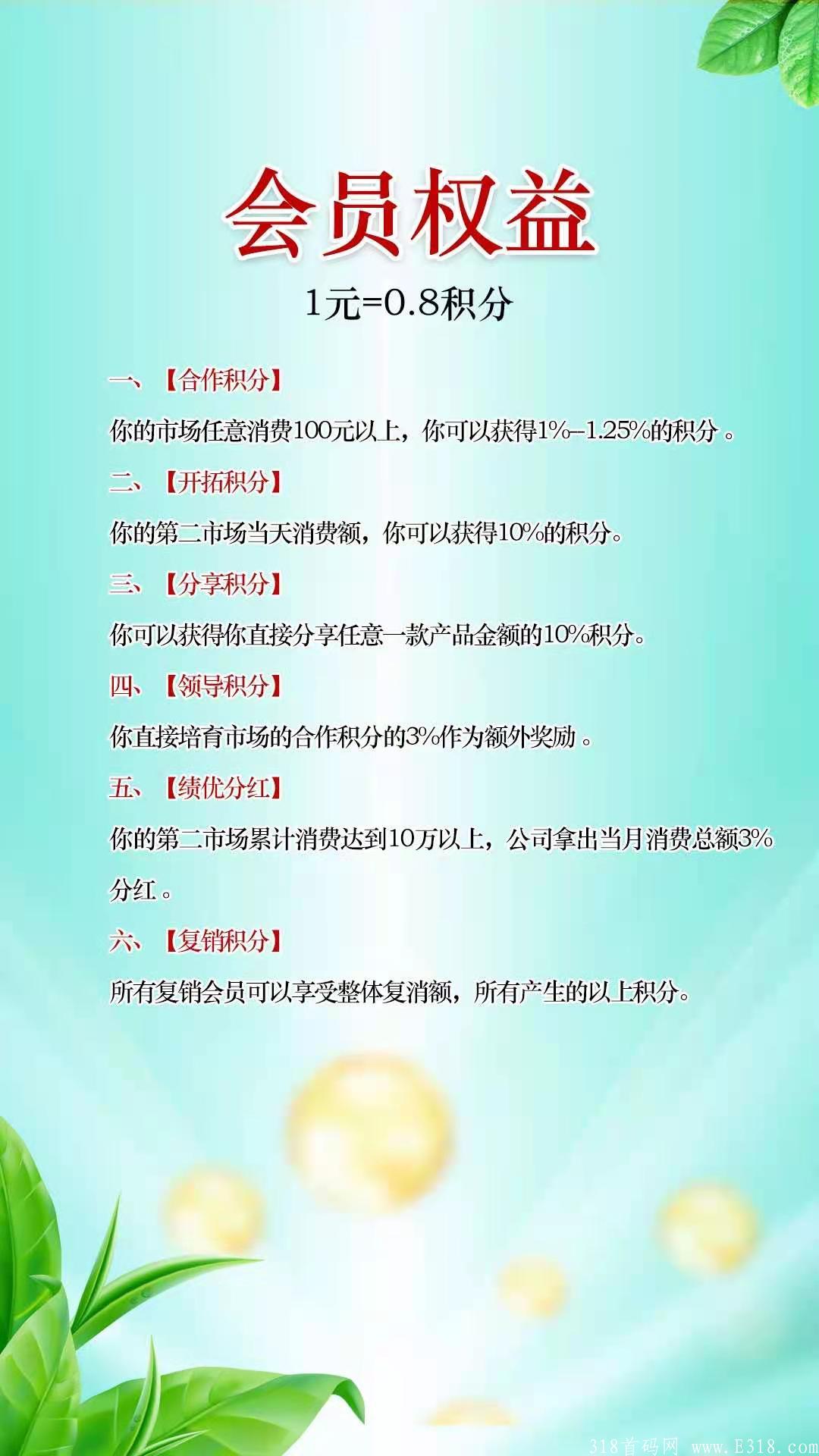 卫康集团老董亲自带队,消费100就可以卡位躺赚 卫康集团老董亲自带队,消费100就可以卡位躺赚