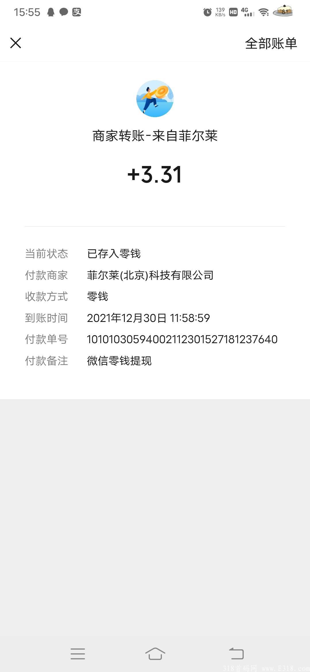 推荐几个不错的零撸项目本人亲测都到账
