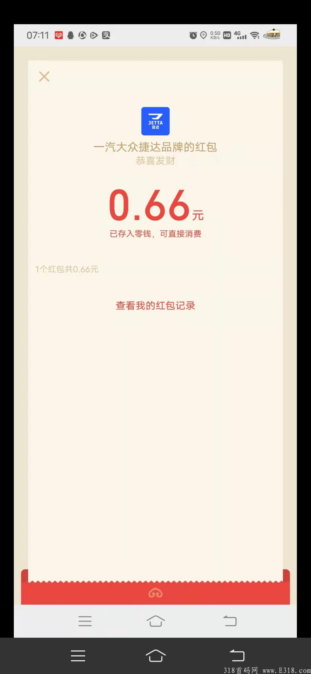 推荐几个不错的零撸项目本人亲测都到账