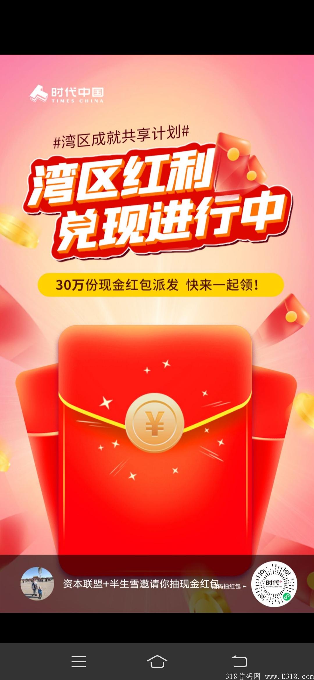 推荐几个不错的零撸项目本人亲测都到账