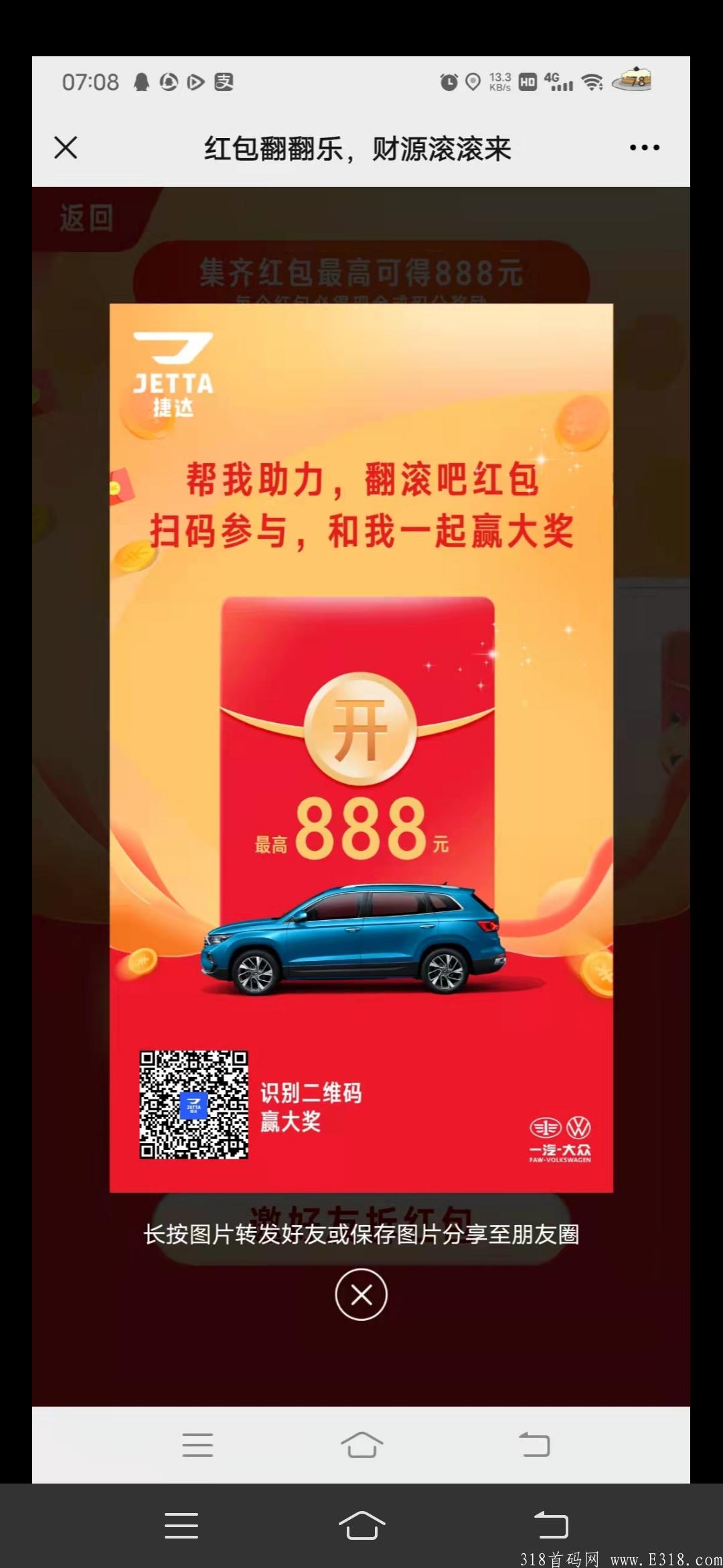 推荐几个不错的零撸项目本人亲测都到账