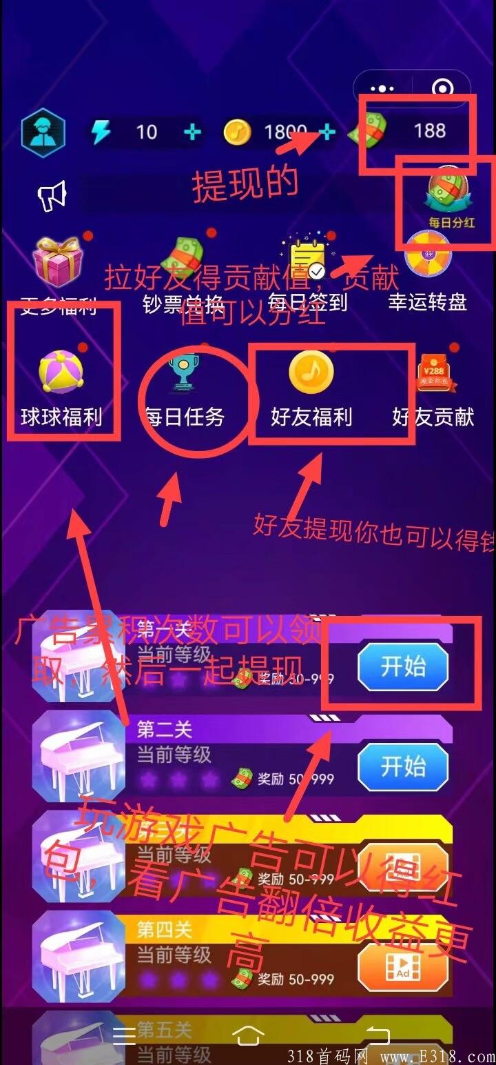 新项目每天保底分红，小额秒到账