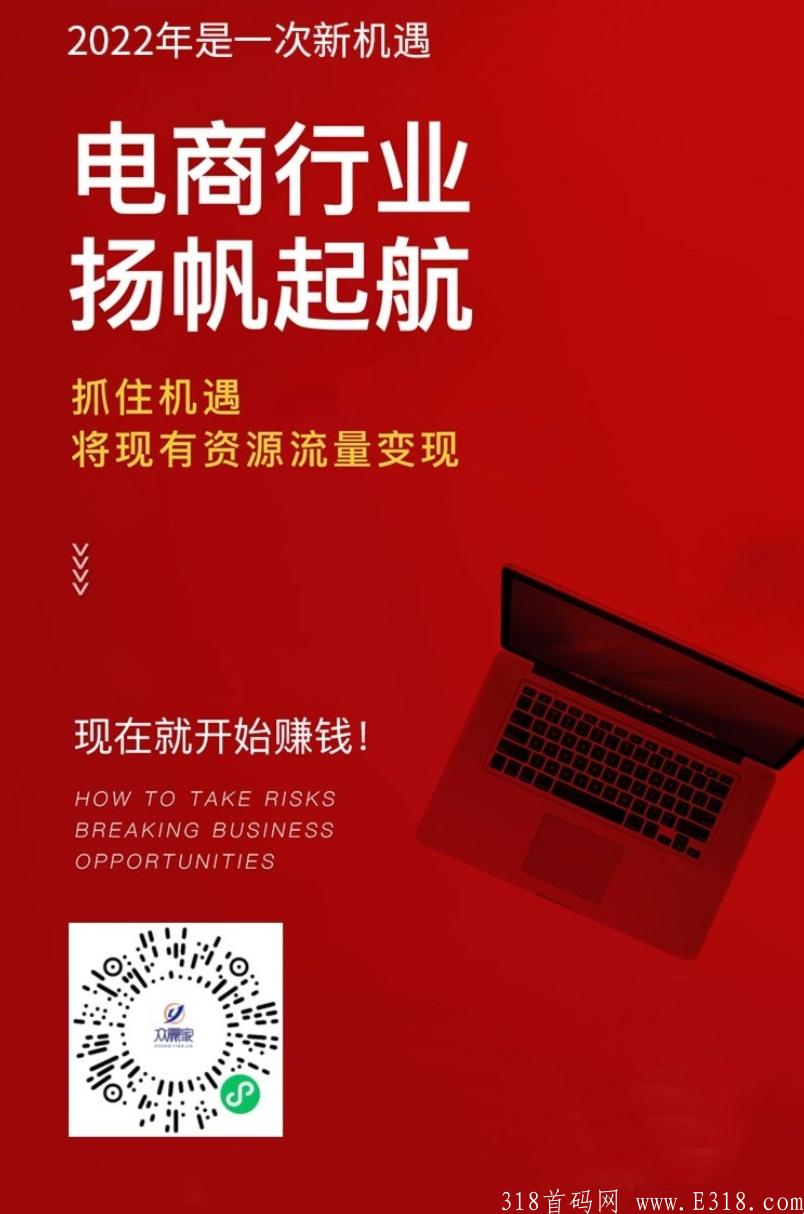 众赢家每天签到零撸现金红包