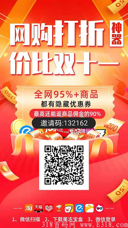 果冻宝盒怎么快速招代理?