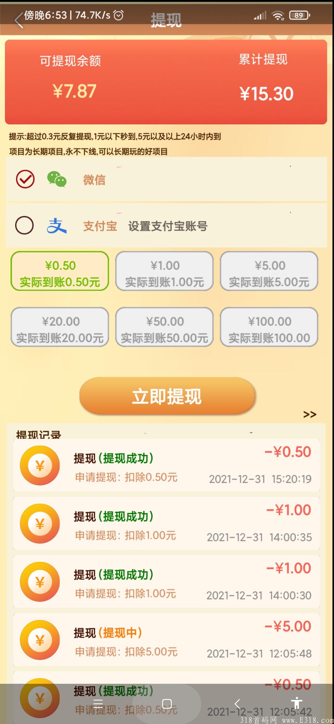 首码庄园爆爆爆,正式上线 首码庄园爆爆爆,正式上线