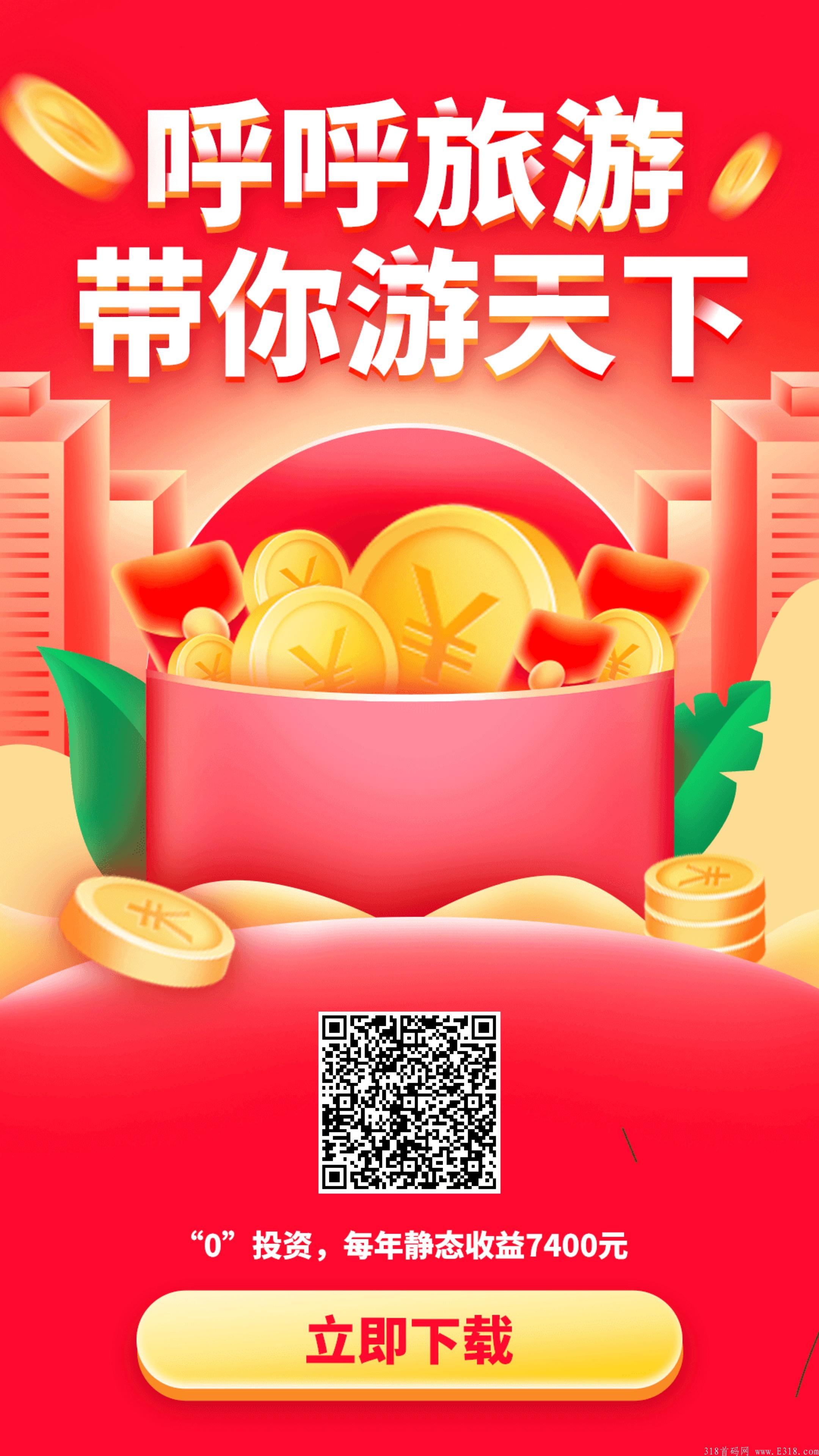 维珍优创（扶持20元）