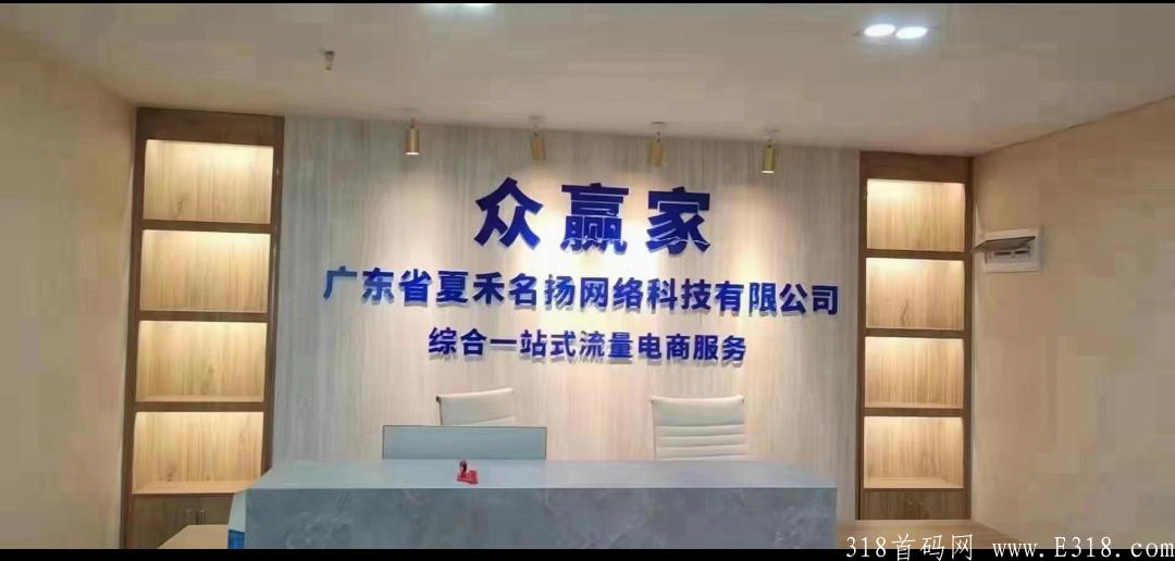 众赢家首码刚出，签到零撸提现