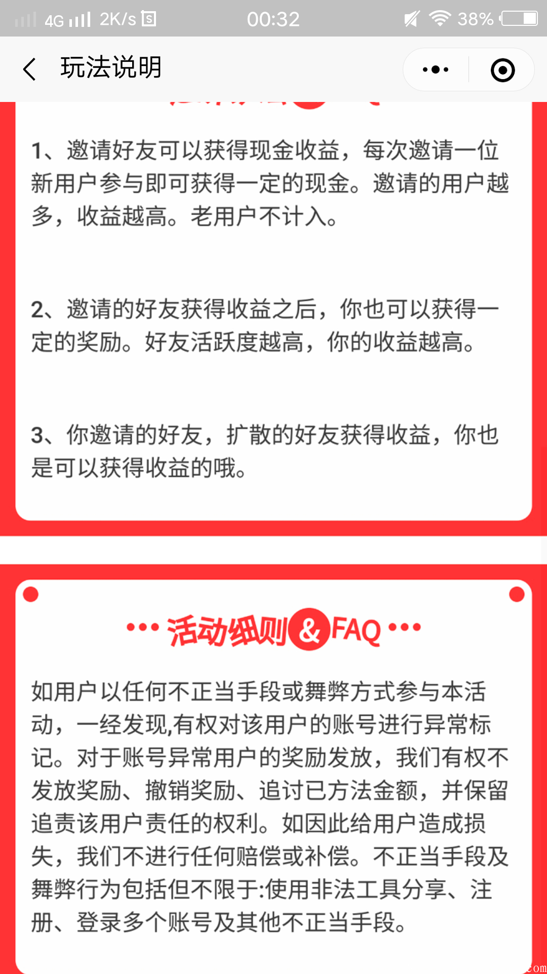 首码合成萌猫世界