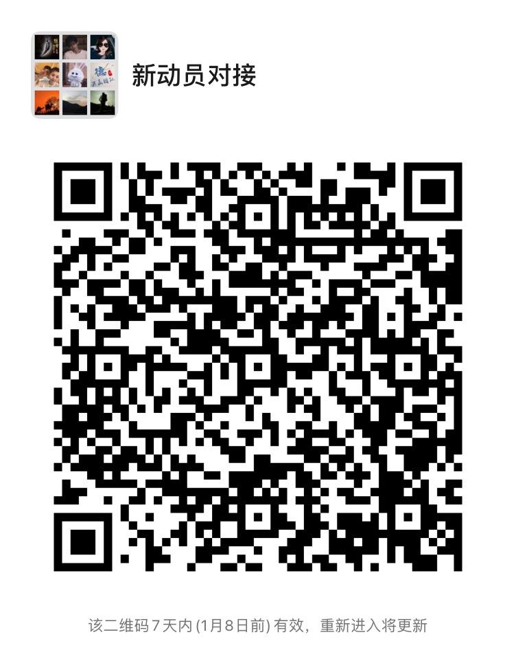 新动员39米,我扶持你30元 新动员39米,我扶持你30元