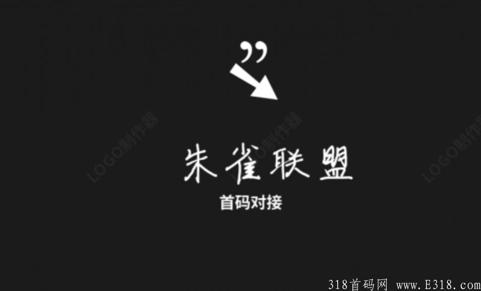 0撸项目Do首码排线兜底四星大区