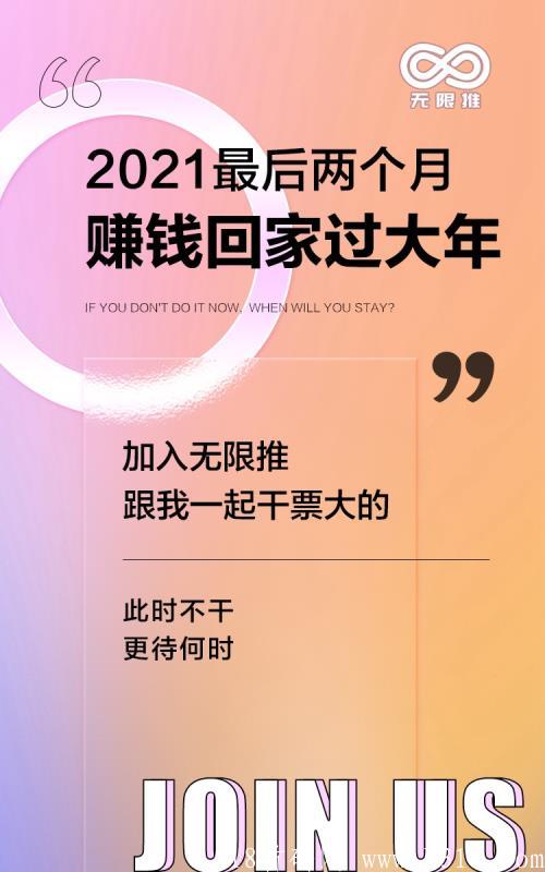 移动~联通~电信流量卡招募合伙人代理