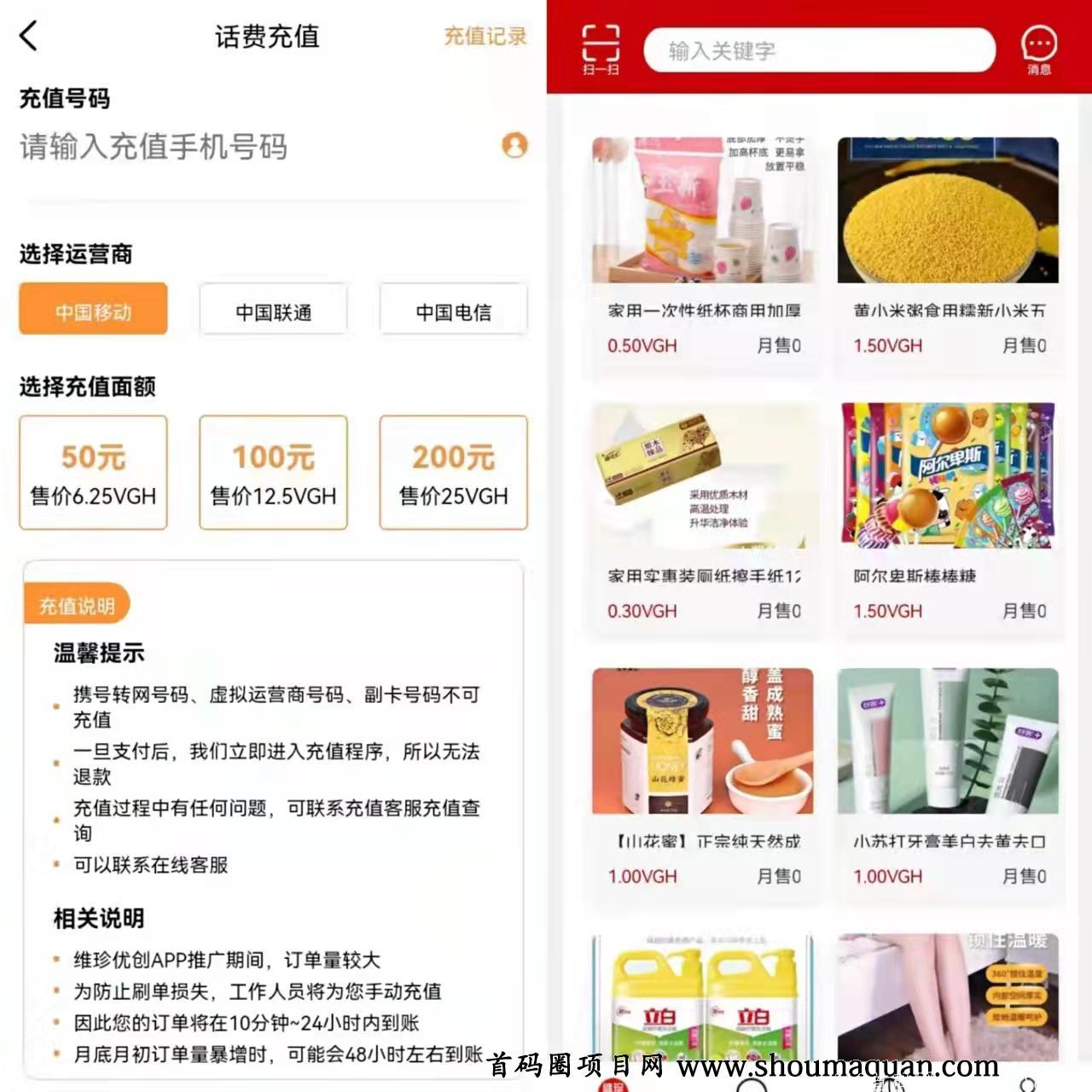 维珍优创一币40年度黑马 维珍优创一币40年度黑马