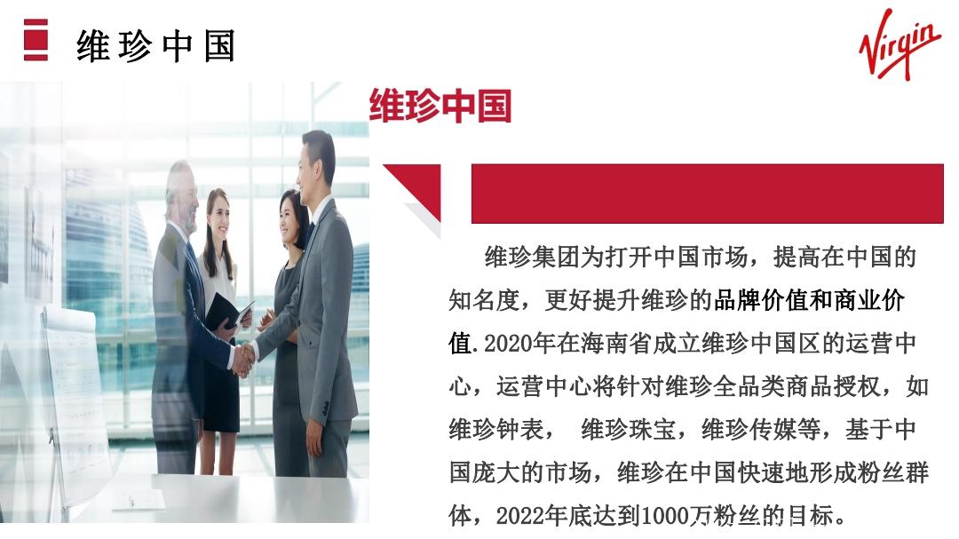 维珍优创一币40年度黑马 维珍优创一币40年度黑马