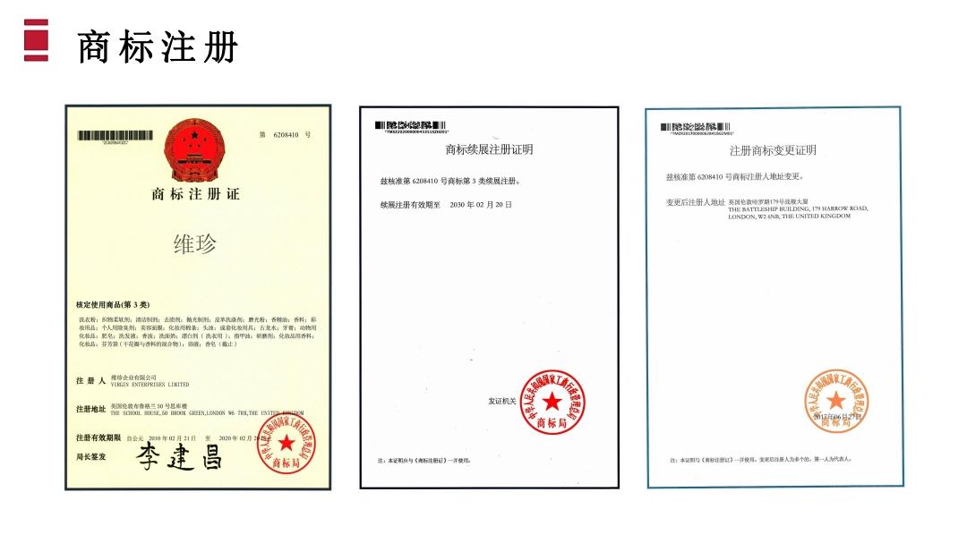 维珍优创一币40年度黑马 维珍优创一币40年度黑马