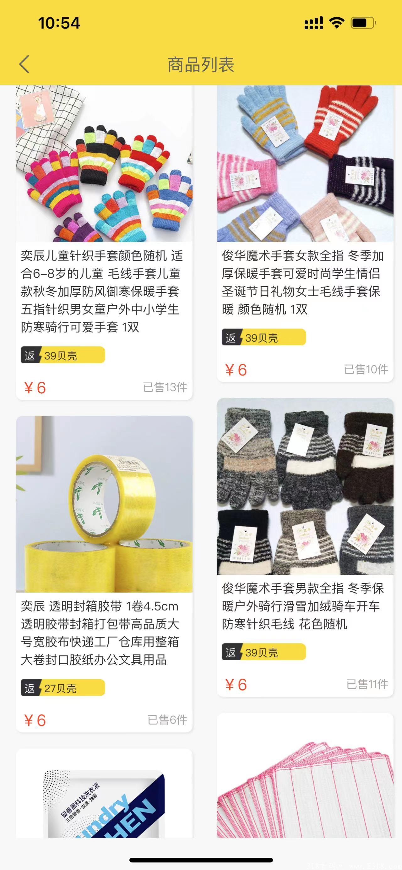 浪淘优品 养老**项目 浪淘优品 养老**项目