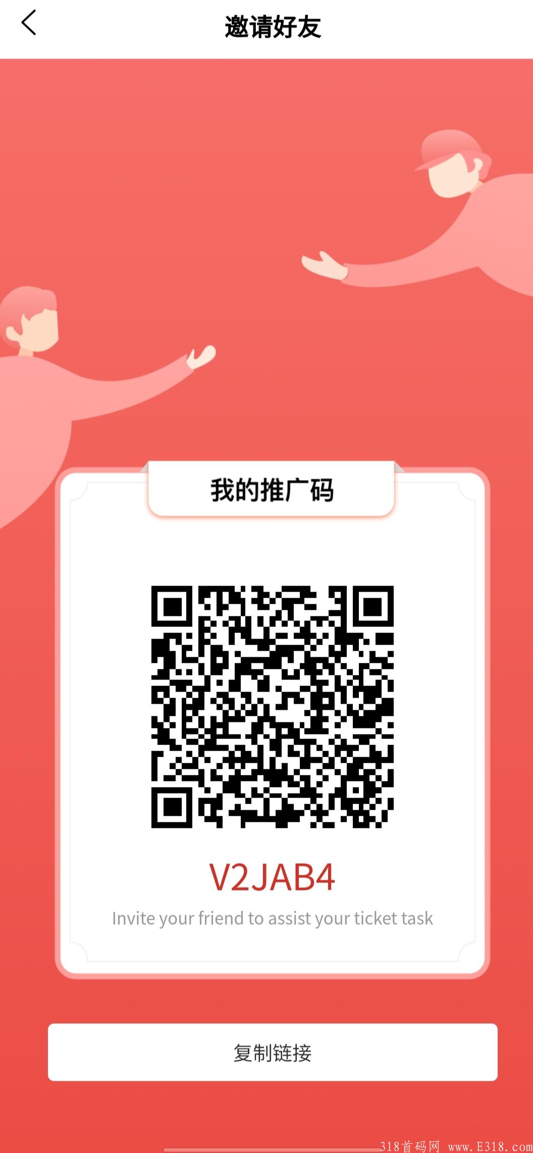 NCM新丽传媒 电影购票