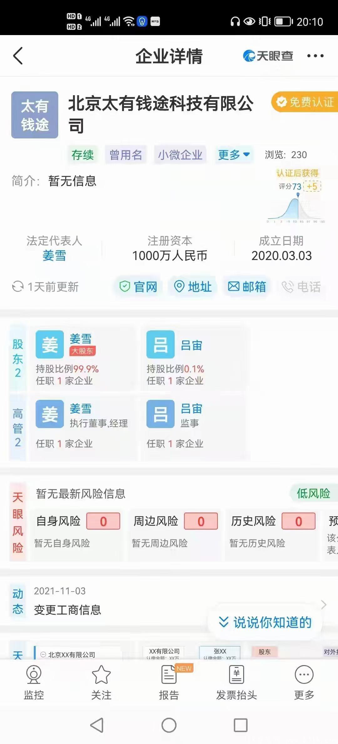省钱小卖部9.9元,每天**,速度上车 省钱小卖部9.9元,每天**,速度上车