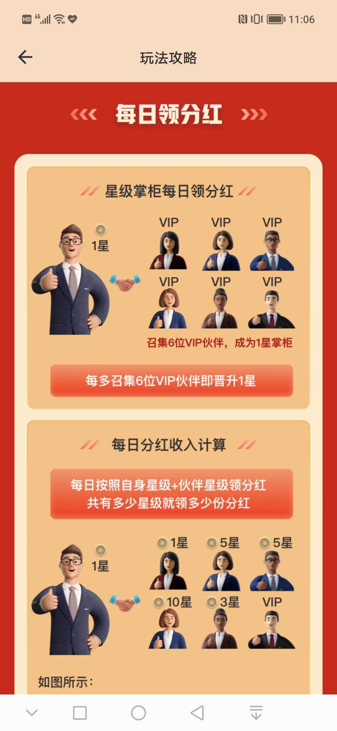 省钱小卖部9.9元,每天**,速度上车 省钱小卖部9.9元,每天**,速度上车
